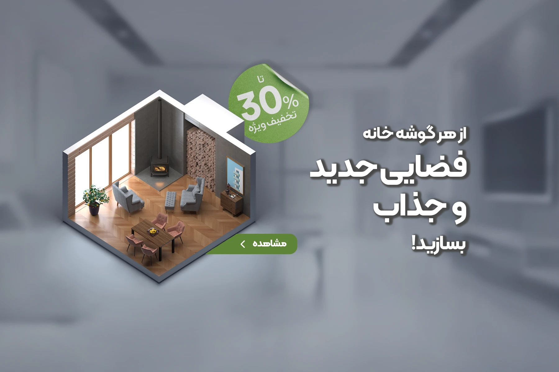 موسیقی ایرانی